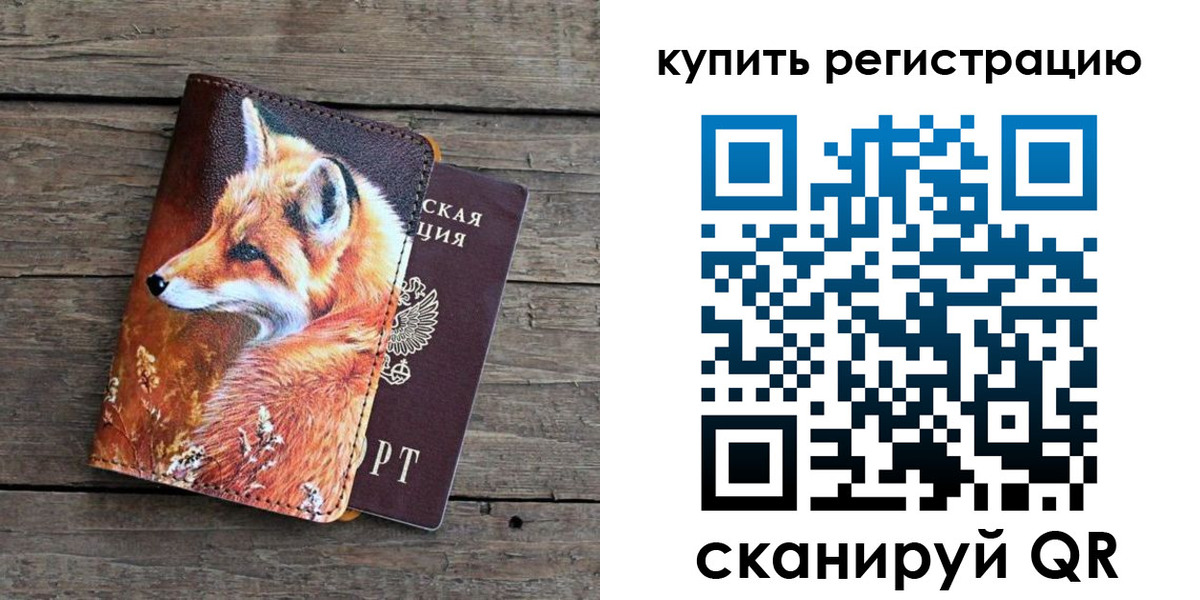 временная регистрация госуслуги в Гороховце